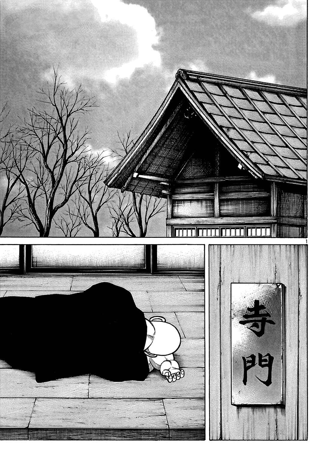 Chapter 95 - Page 4