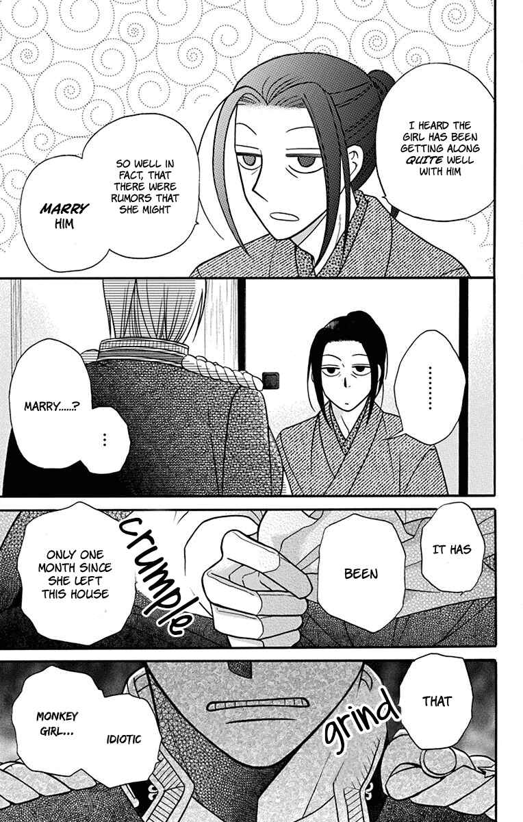 Chapter 20 - Page 13