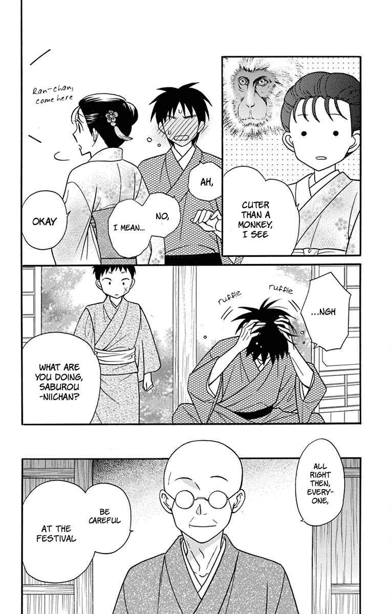 Chapter 20 - Page 26