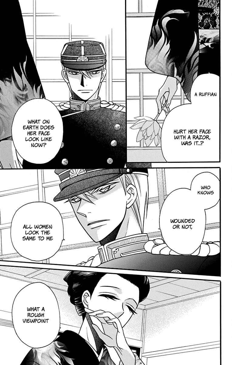 Chapter 20 - Page 5