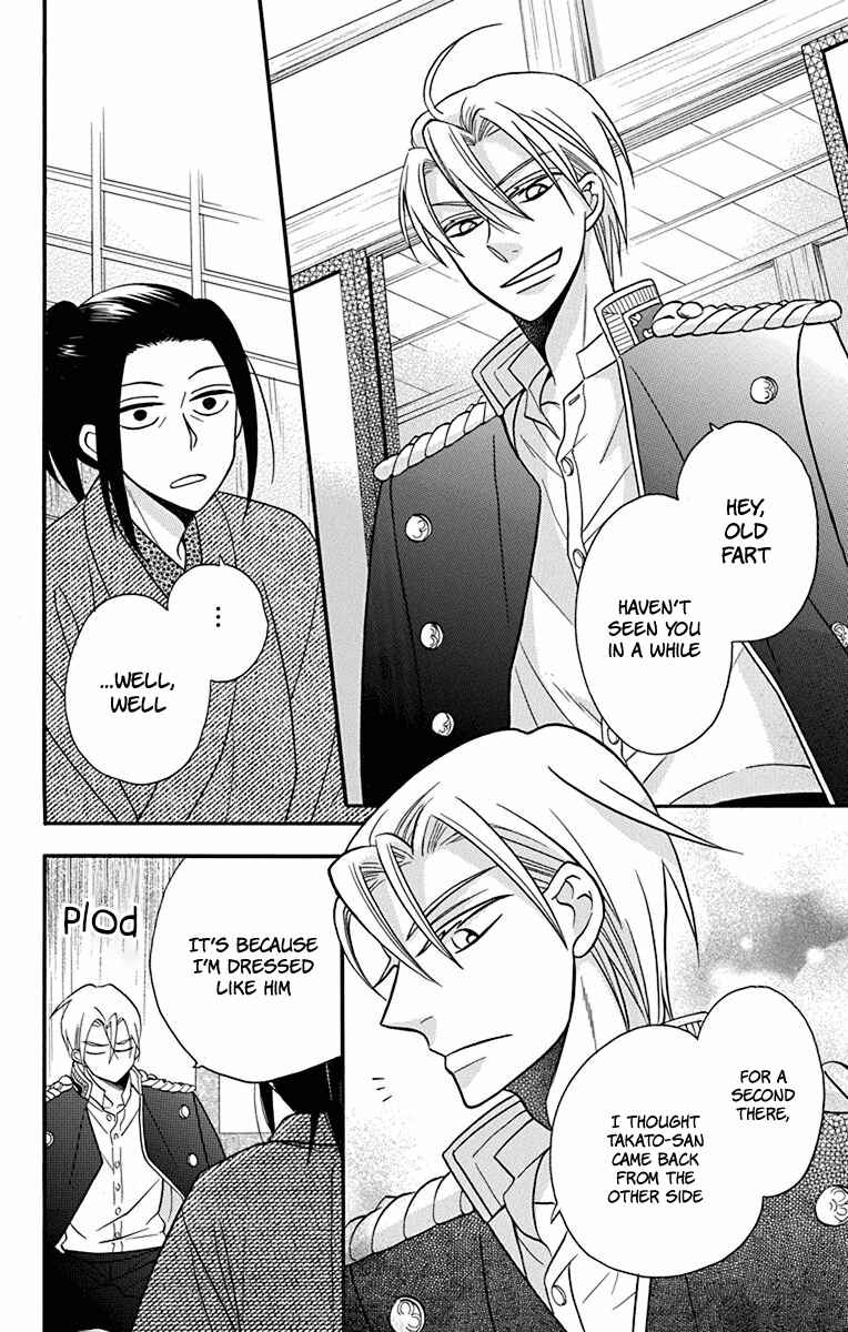 Chapter 20 - Page 8
