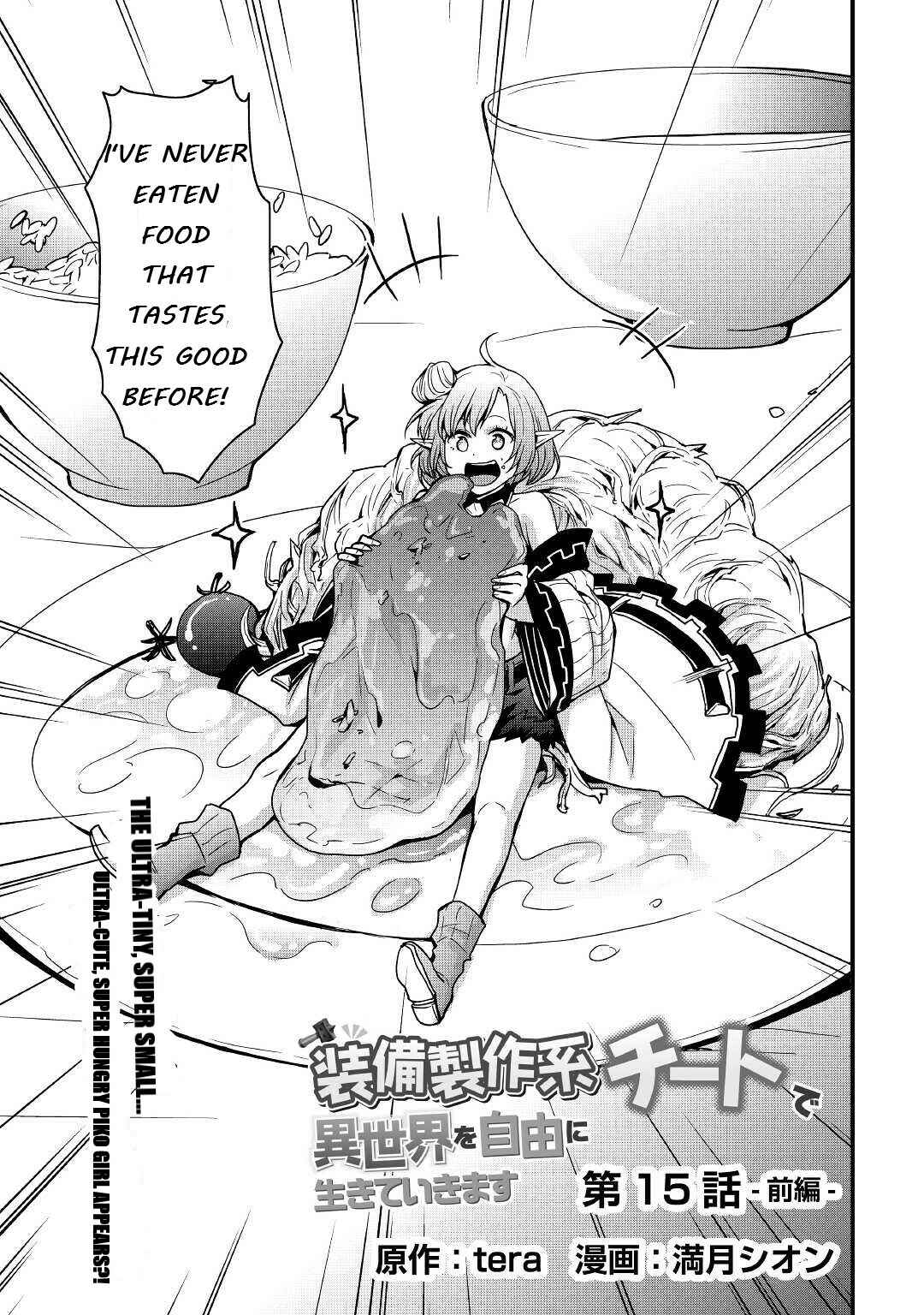 Chapter 15.1 - Page 3