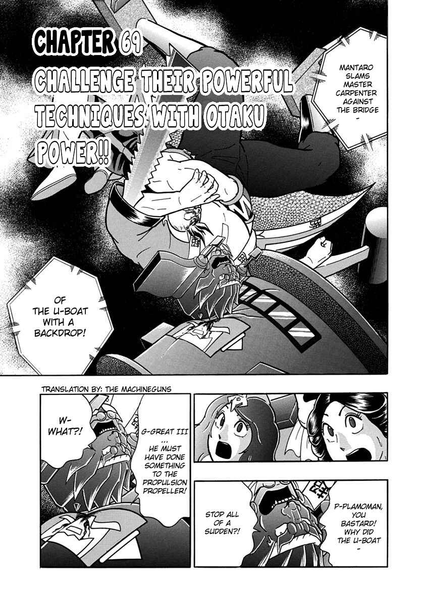 Chapter 69 - Page 1