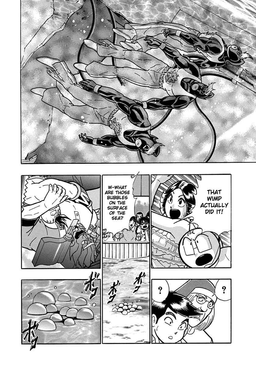 Chapter 69 - Page 2