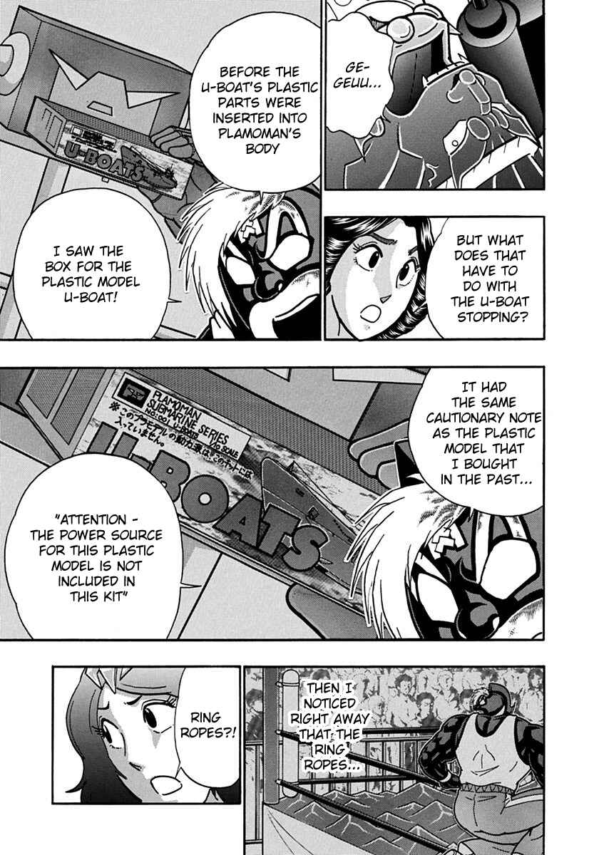 Chapter 69 - Page 5