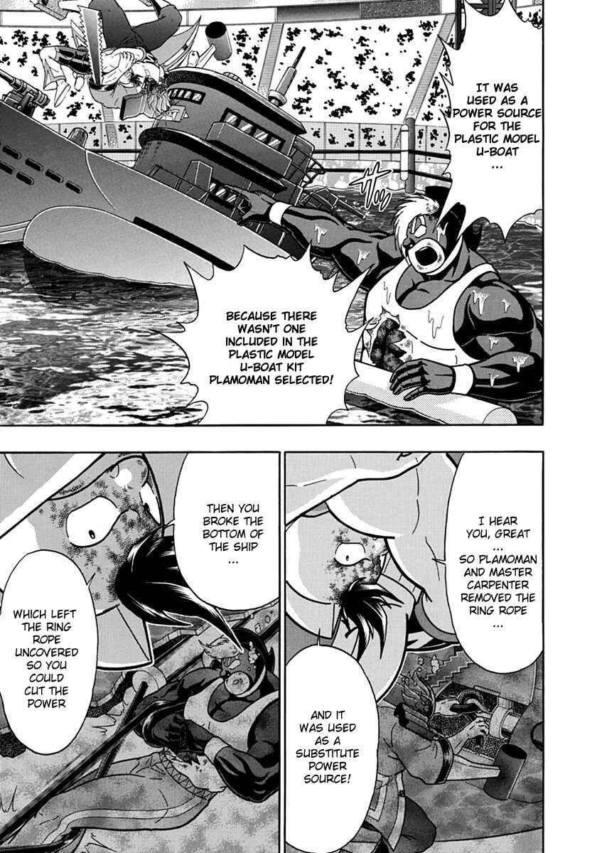 Chapter 69 - Page 7