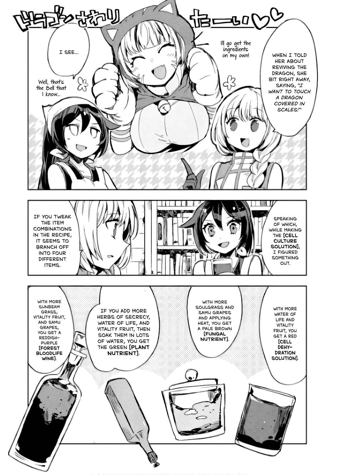 Chapter 105 - Page 10