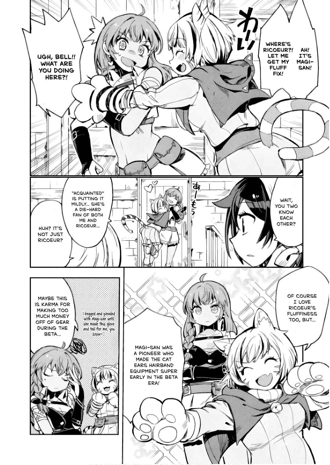 Chapter 105 - Page 13