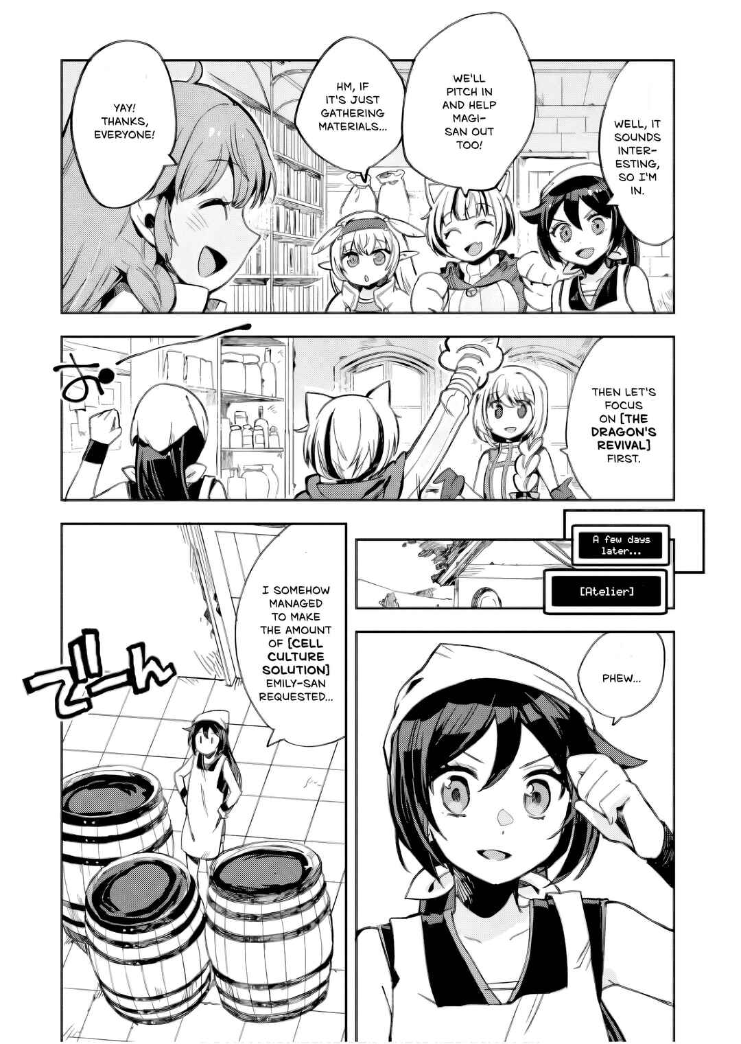 Chapter 105 - Page 16