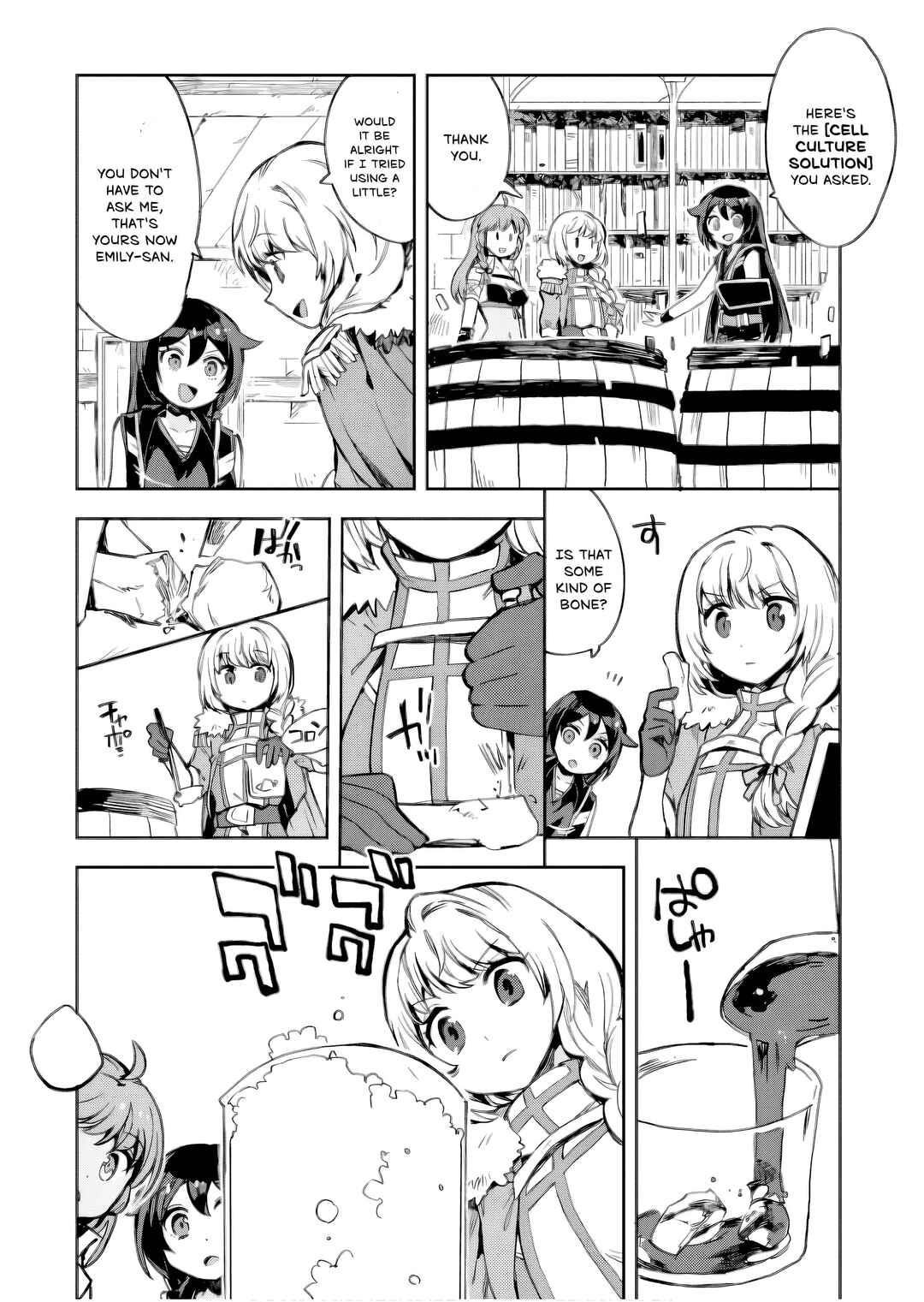 Chapter 105 - Page 18