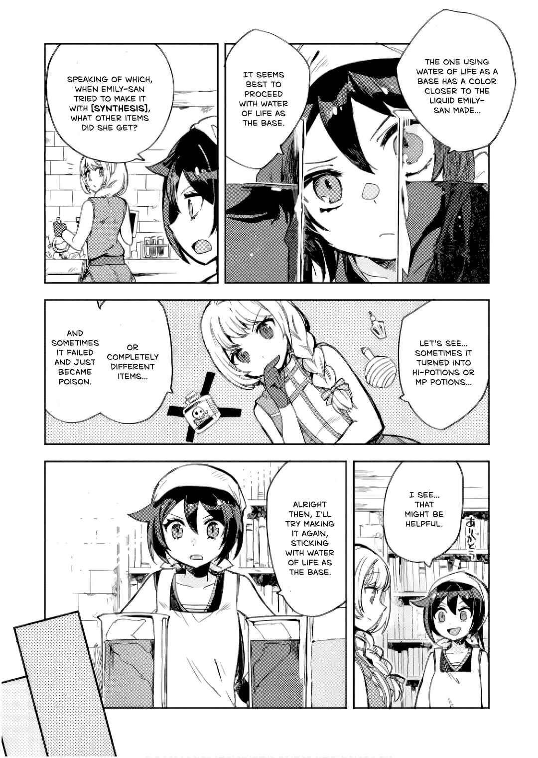 Chapter 105 - Page 6