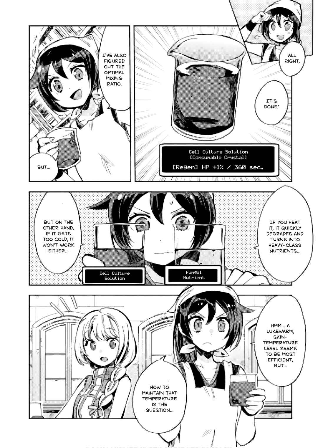 Chapter 105 - Page 7