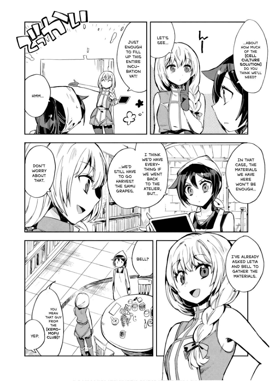 Chapter 105 - Page 9