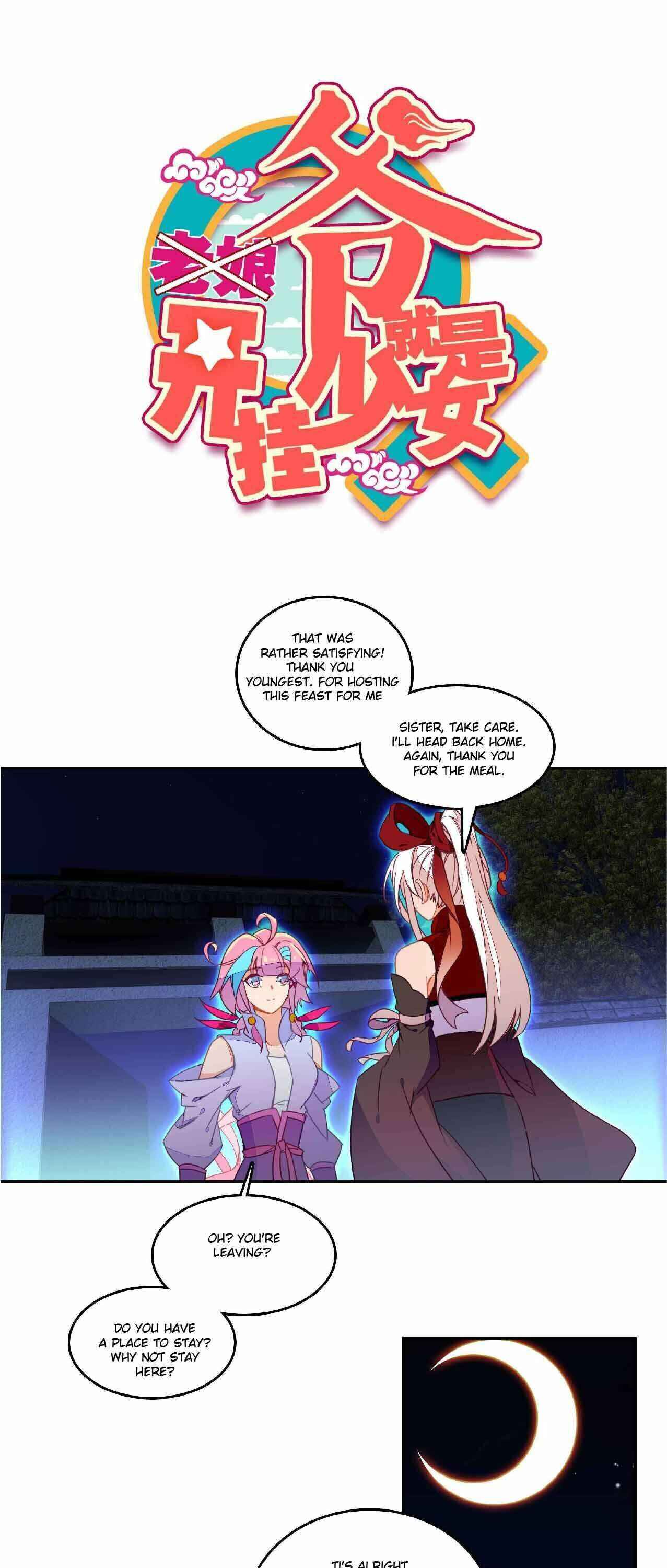Chapter 74 - Page 1