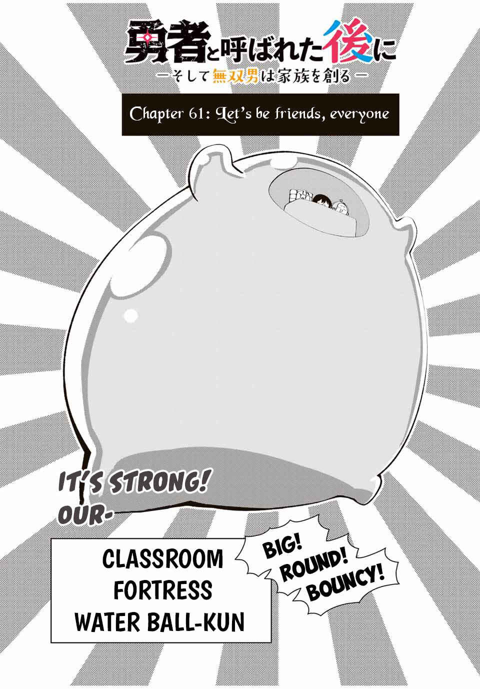 Chapter 61 - Page 4