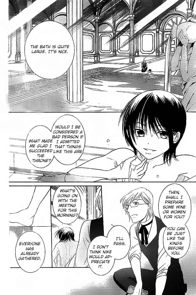Chapter 40 - Page 4