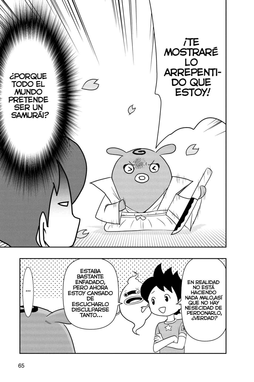 Chapter 152 - Page 17