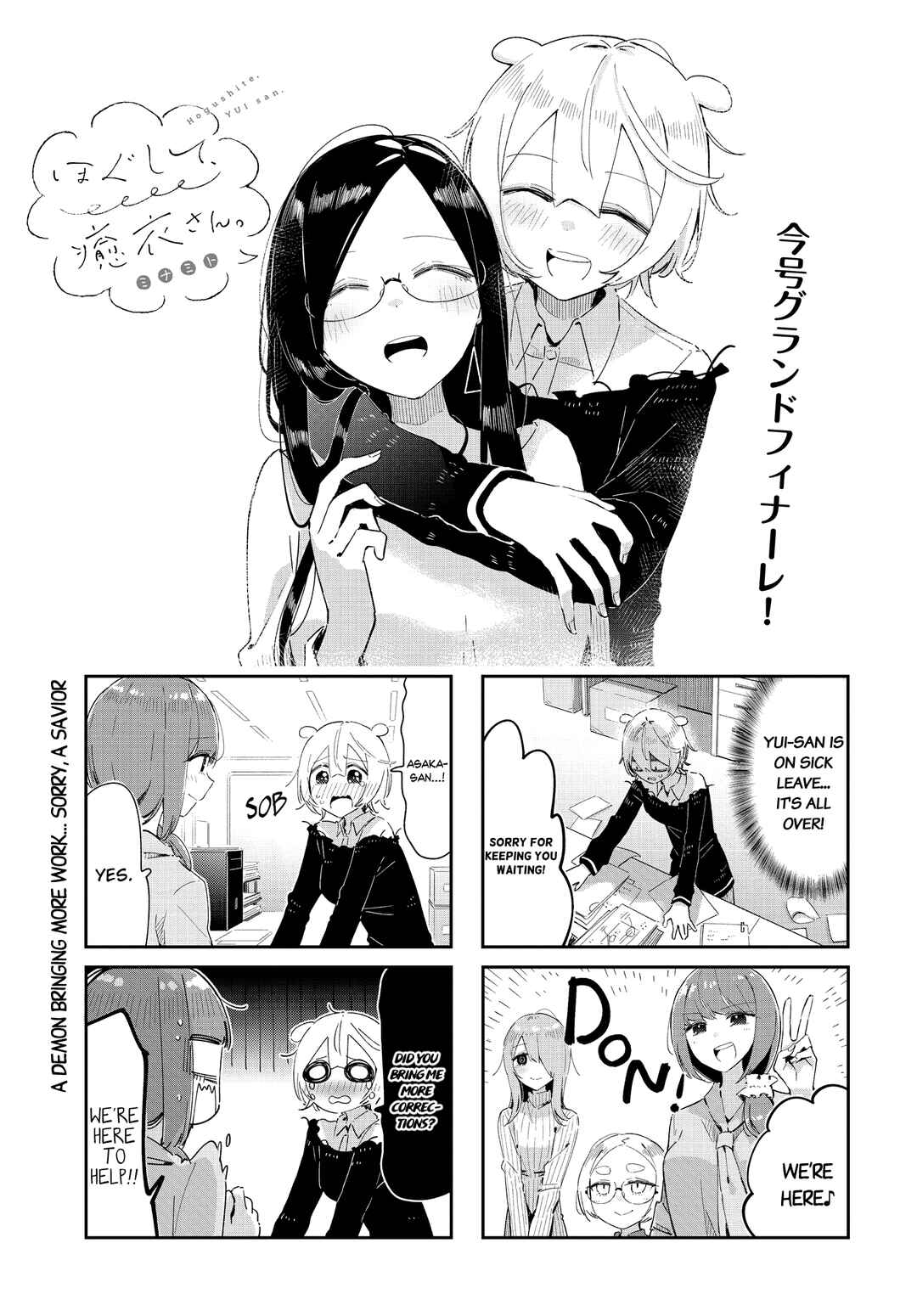 Chapter 40 - Page 1