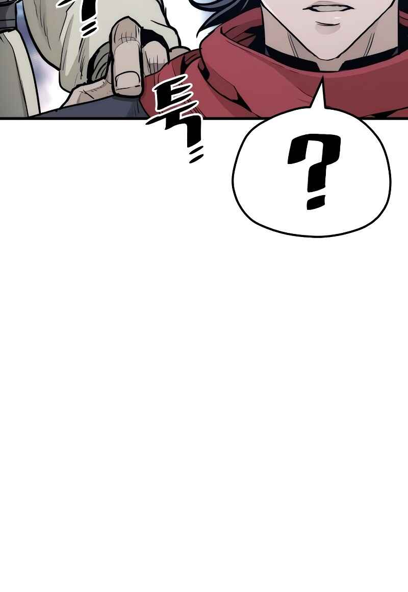Chapter 67 - Page 27