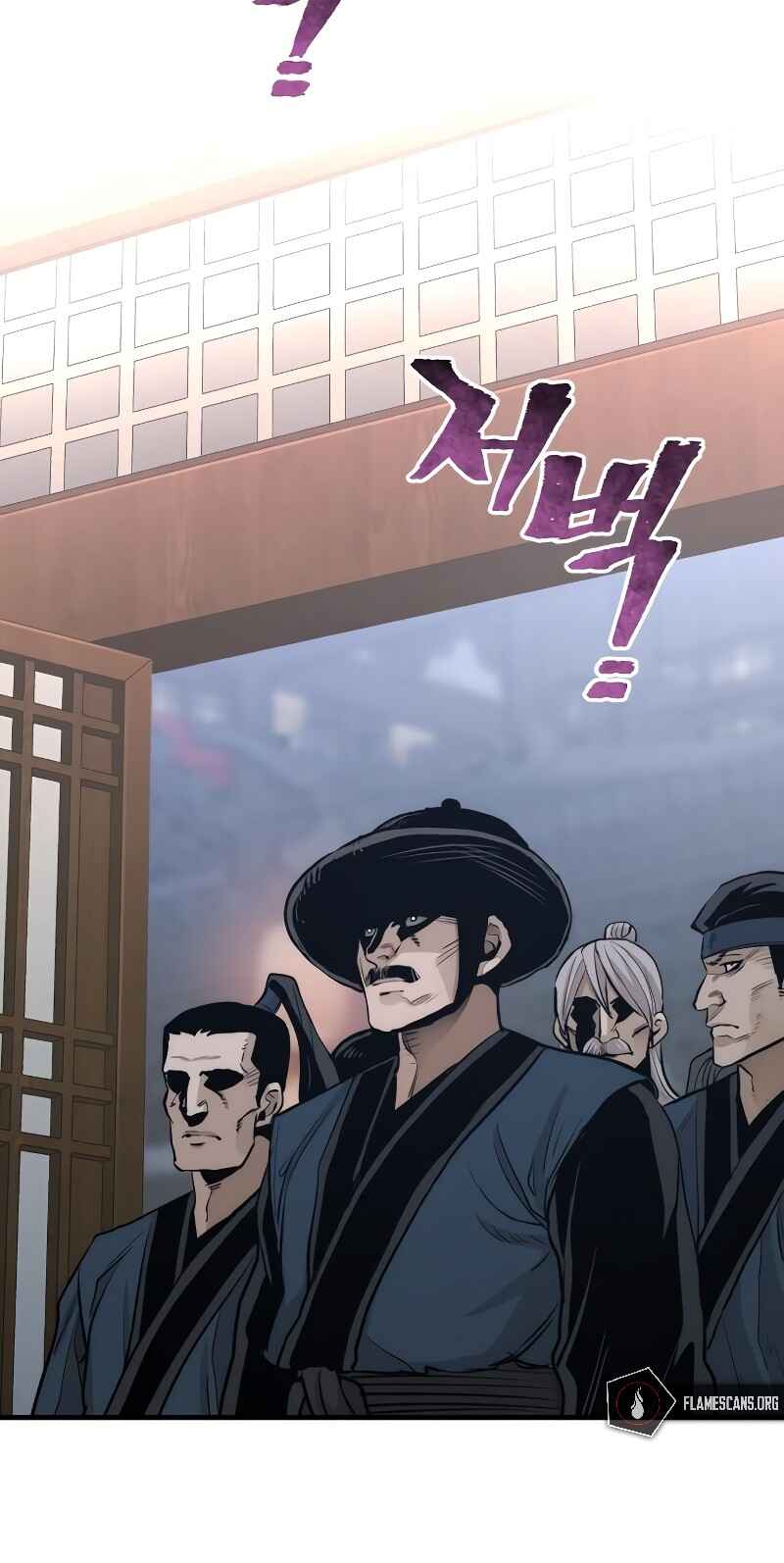 Chapter 67 - Page 79