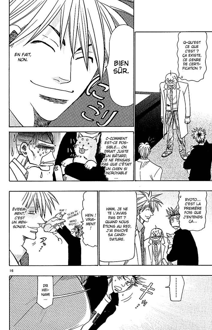 Chapter 97 - Page 17