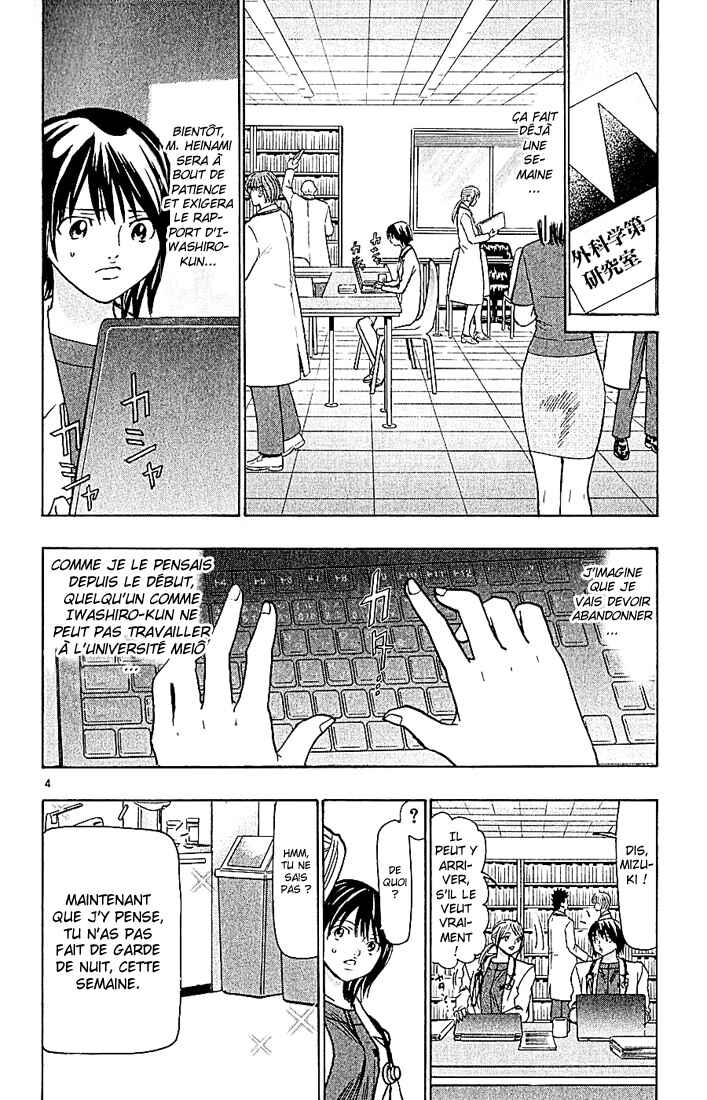 Chapter 97 - Page 5