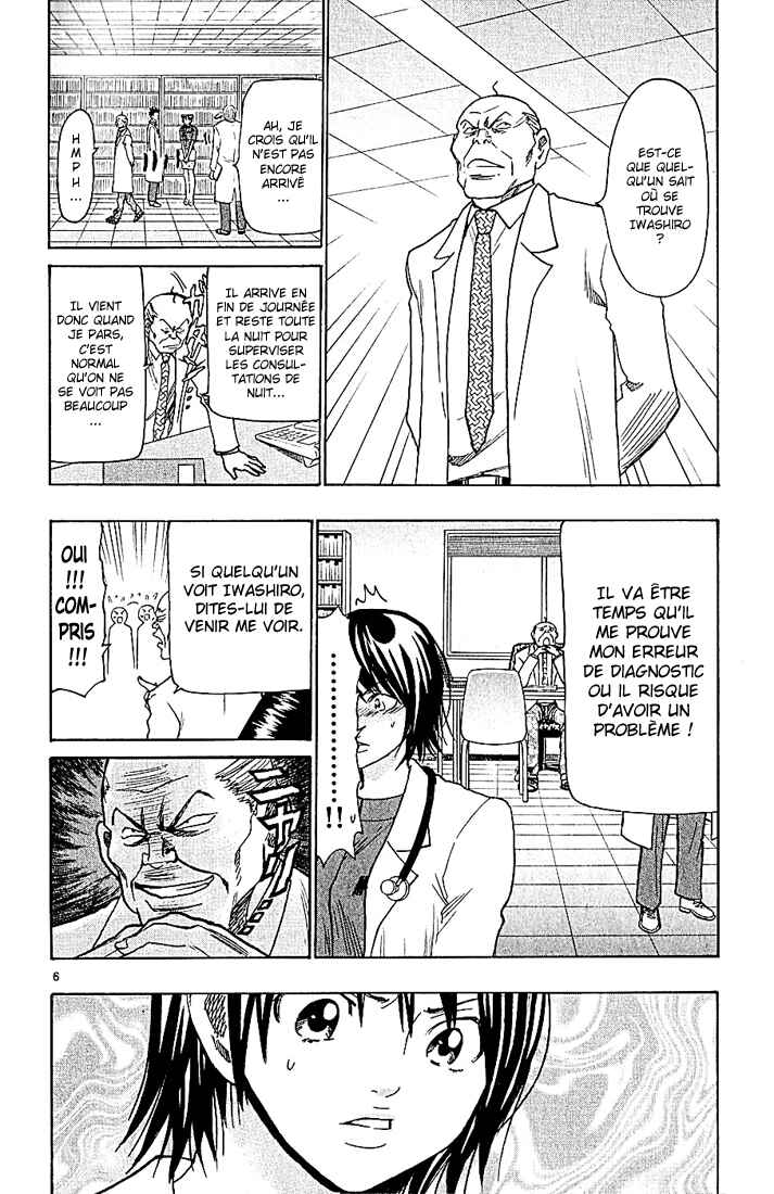 Chapter 97 - Page 7