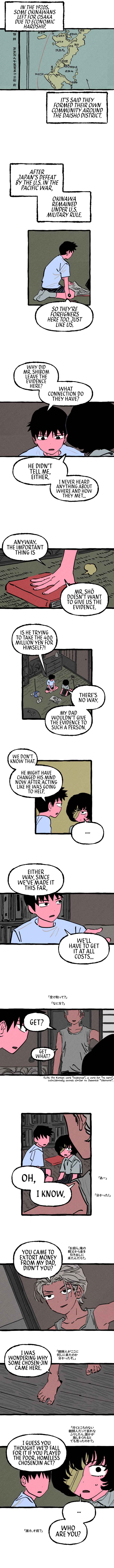 Chapter 13 - Page 3