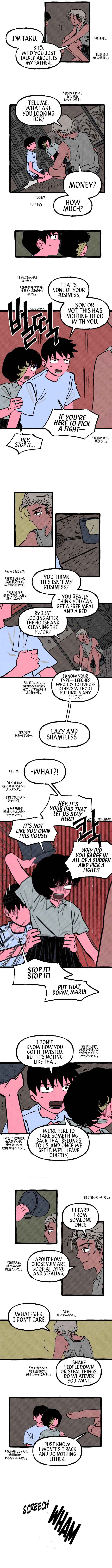 Chapter 13 - Page 4