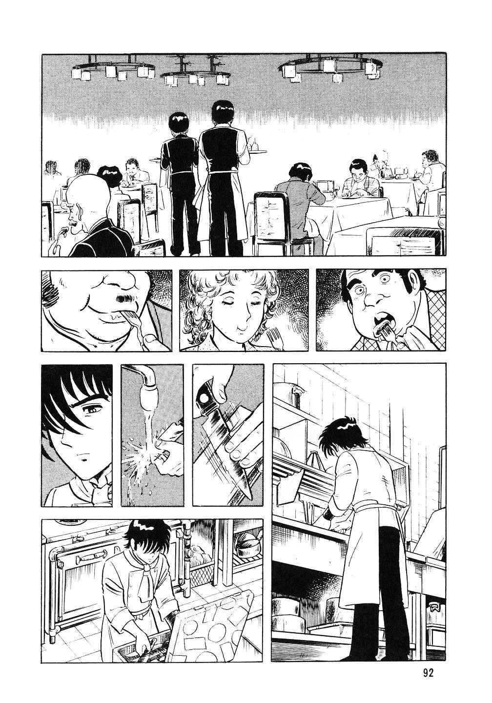 Chapter 4 - Page 6