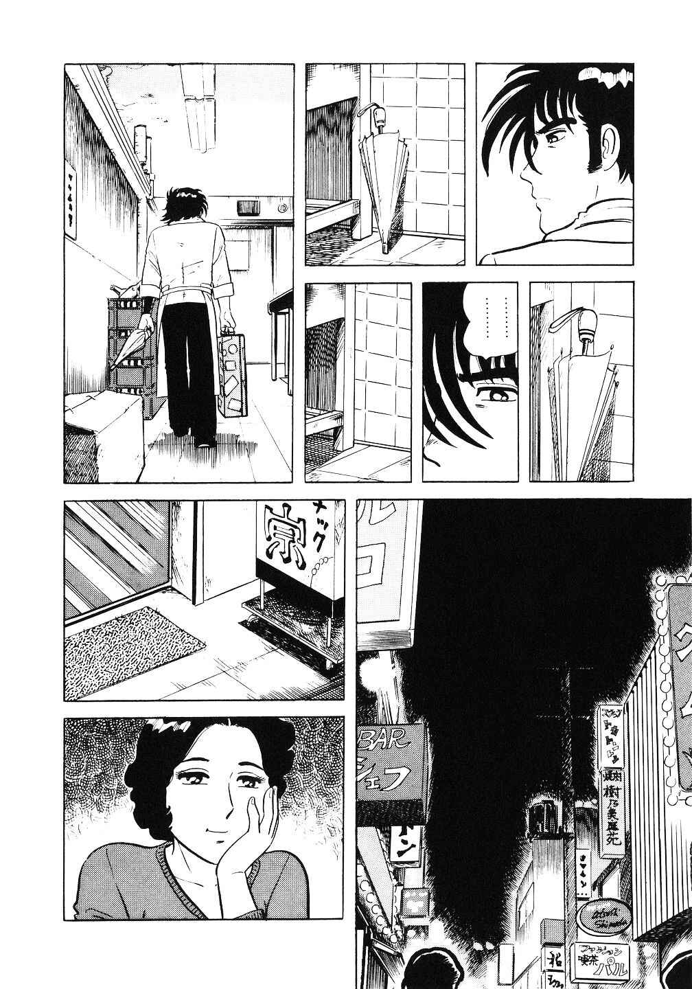 Chapter 4 - Page 8