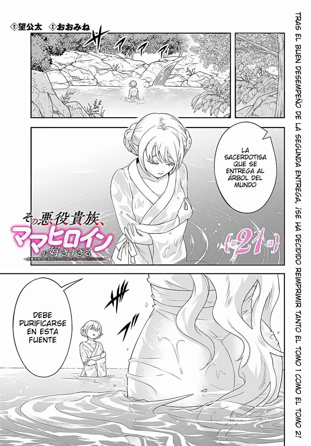 Chapter 21.1 - Page 2
