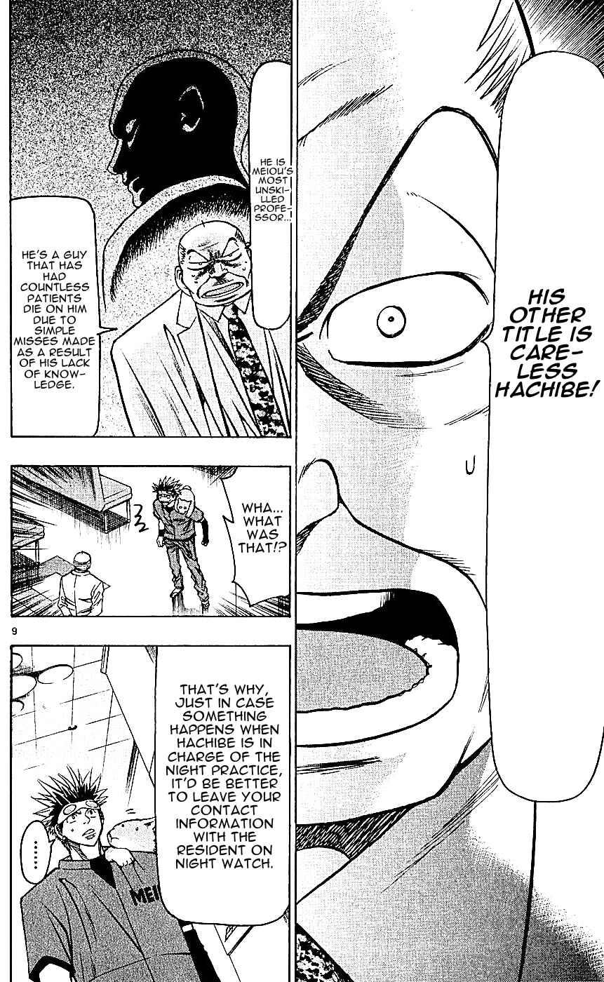 Chapter 125 - Page 10