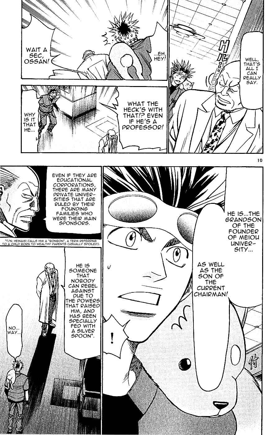 Chapter 125 - Page 11