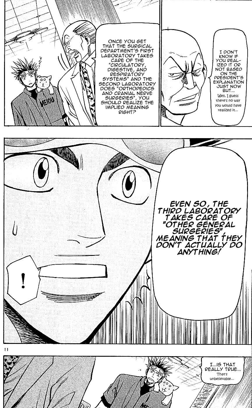 Chapter 125 - Page 12