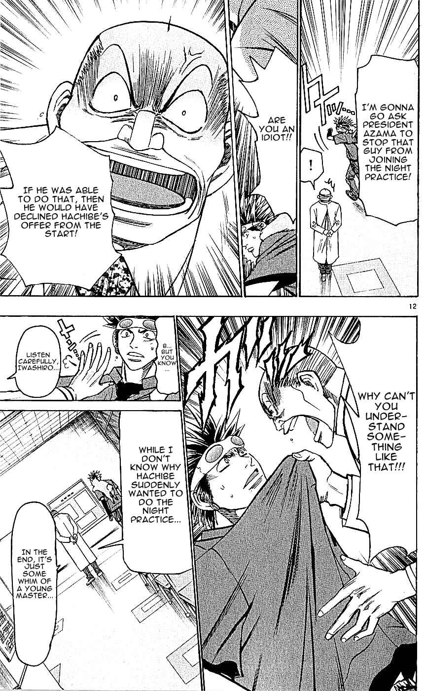 Chapter 125 - Page 13
