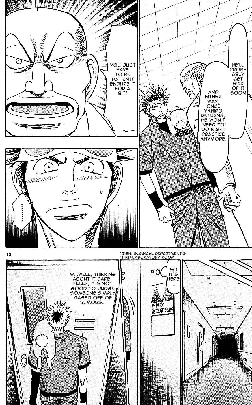 Chapter 125 - Page 14