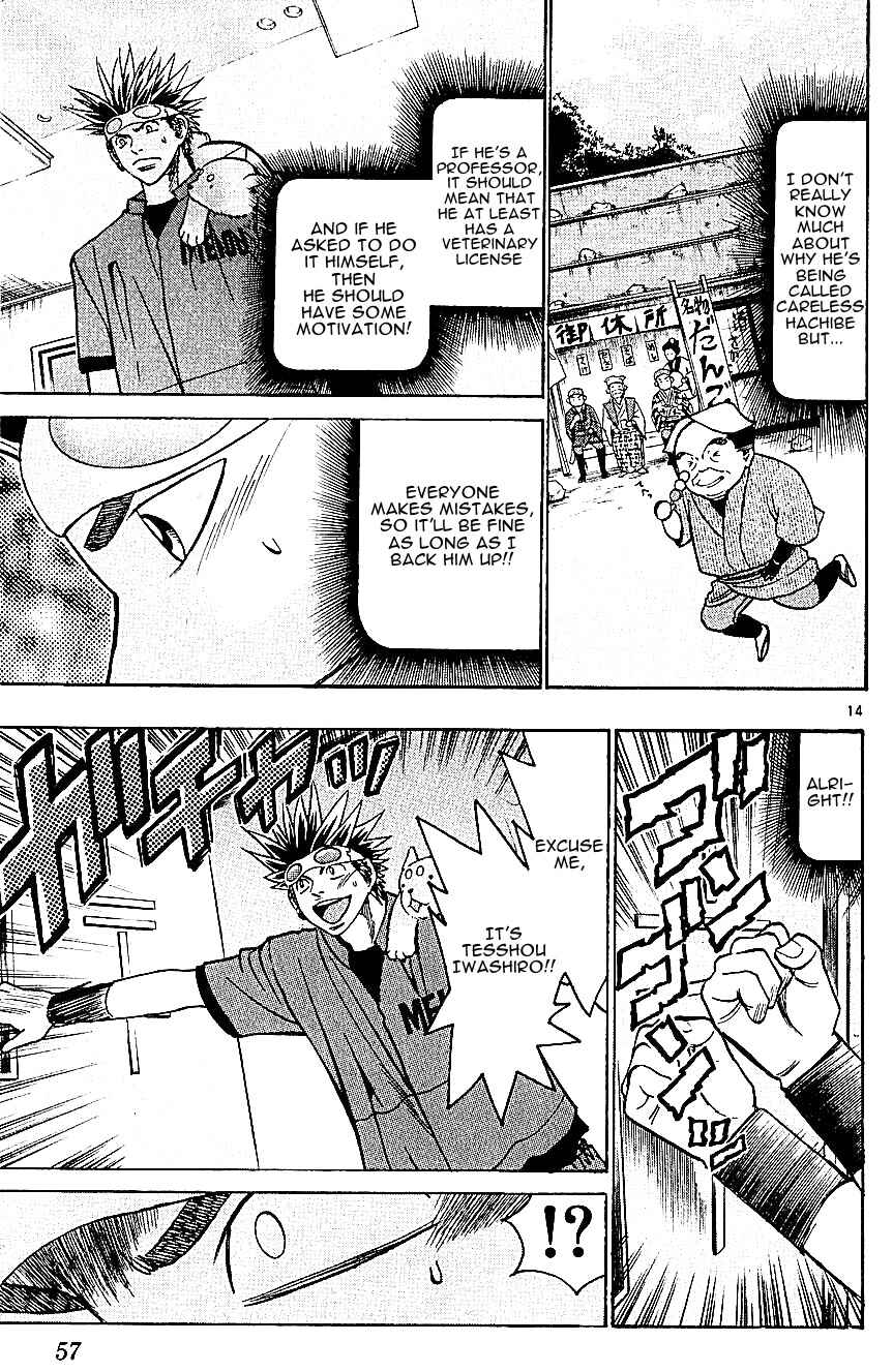 Chapter 125 - Page 15