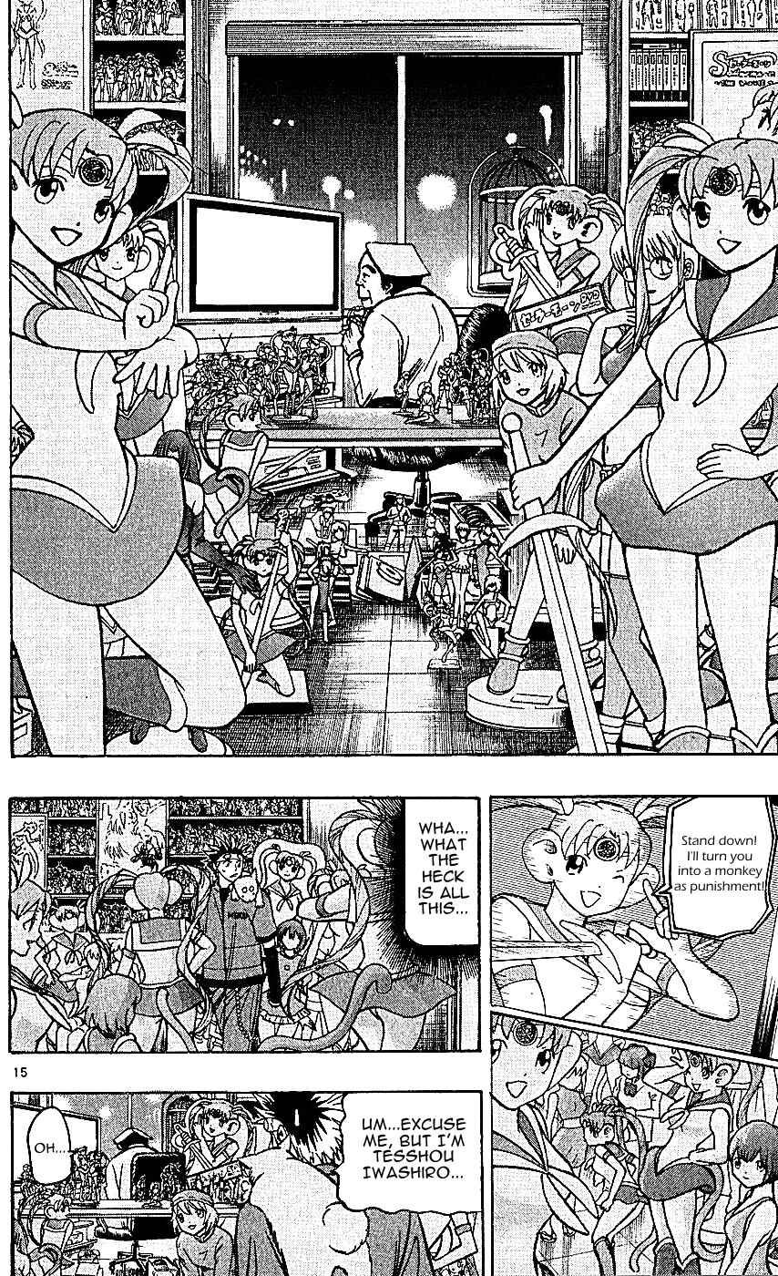 Chapter 125 - Page 16