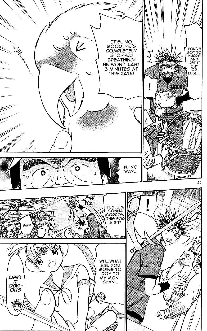 Chapter 125 - Page 21