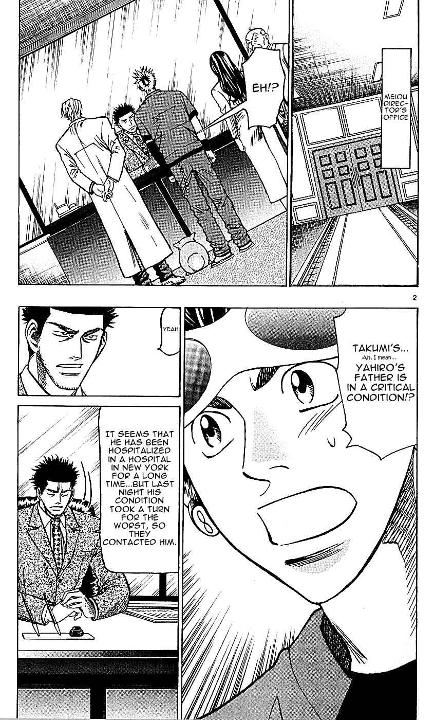 Chapter 125 - Page 3