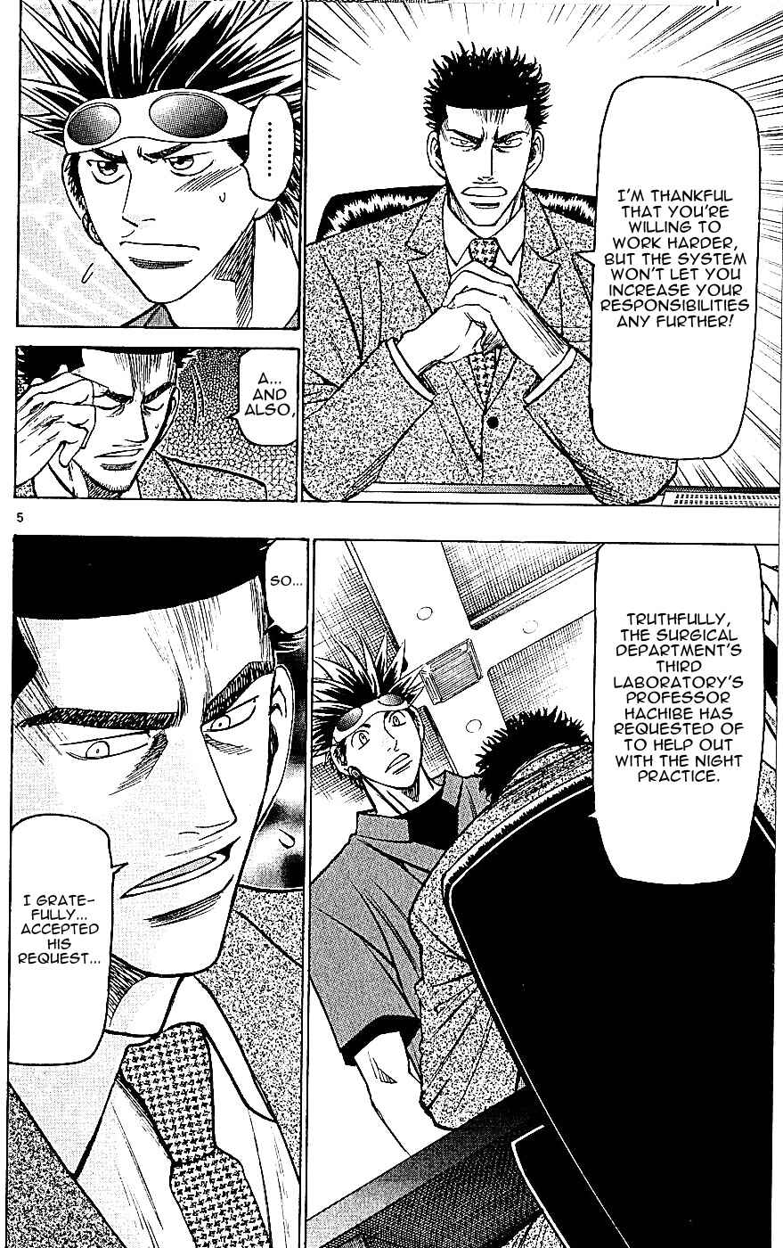 Chapter 125 - Page 6