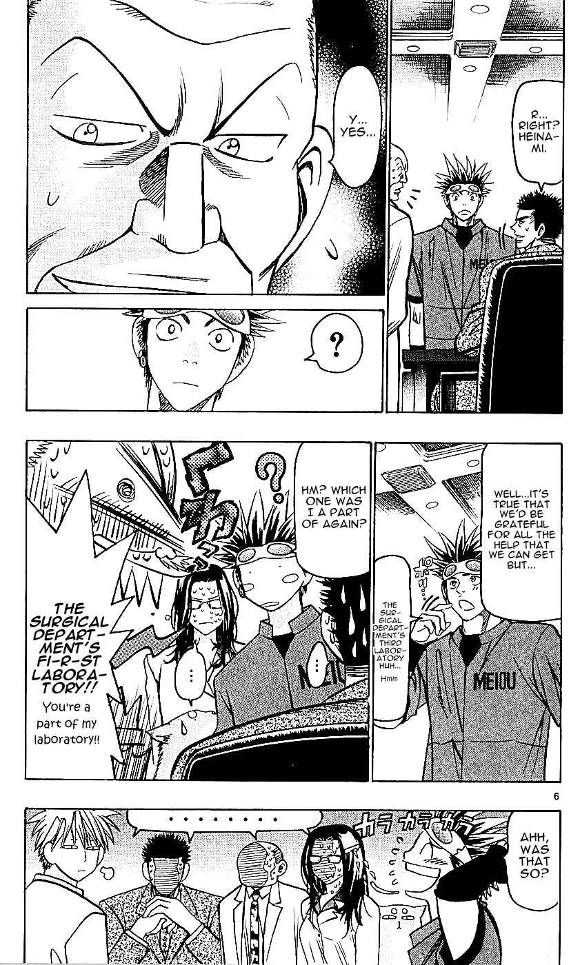 Chapter 125 - Page 7
