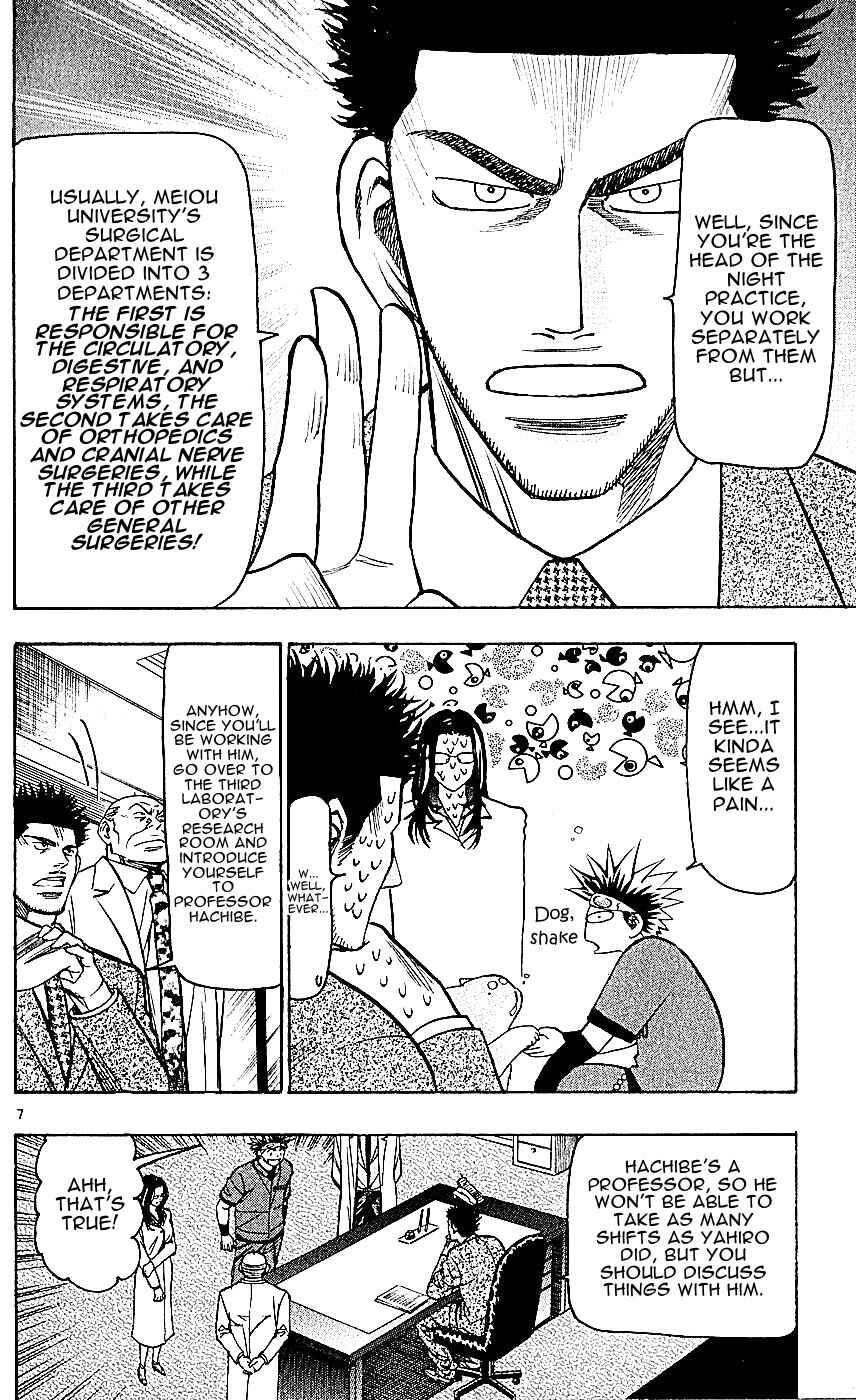Chapter 125 - Page 8