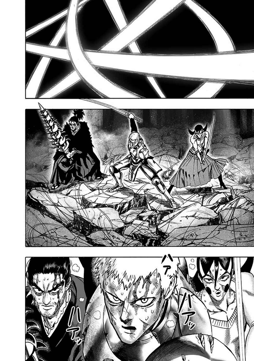 Chapter 108 - Page 3