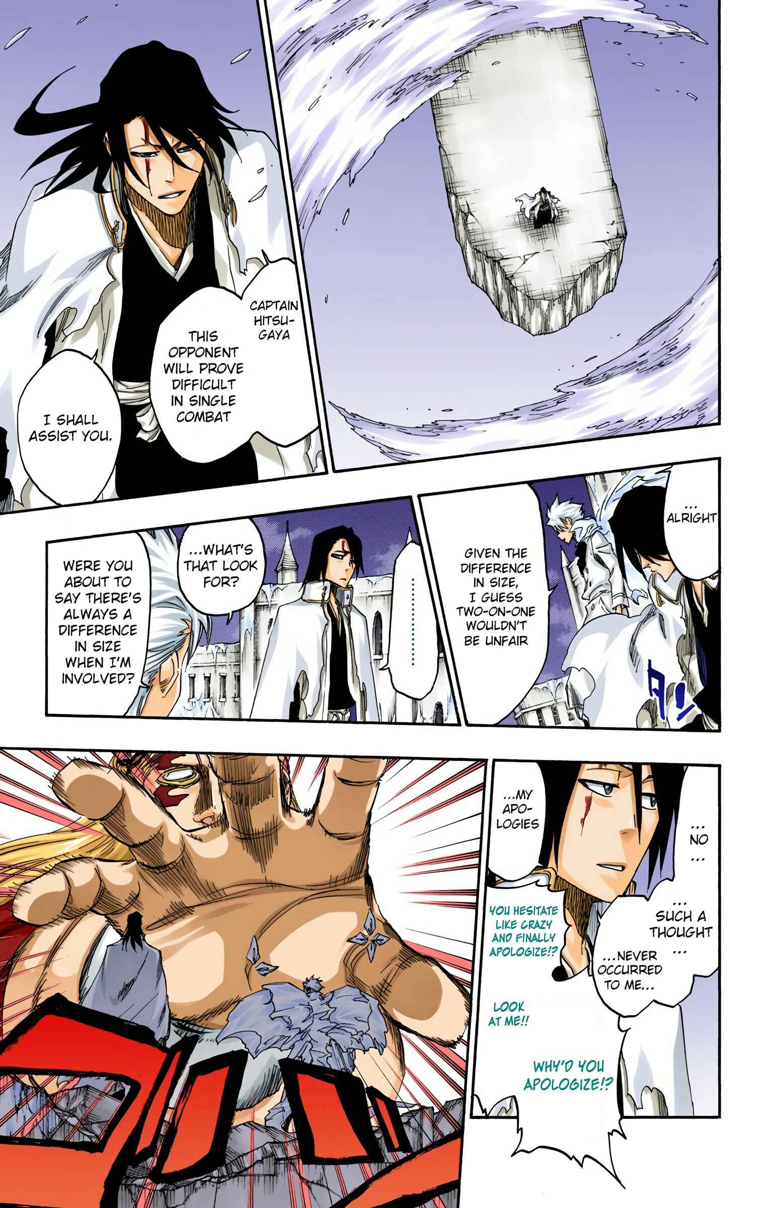 Chapter 666 - Page 15