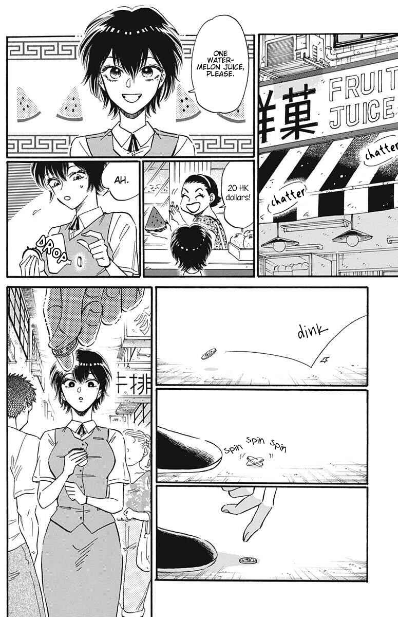 Chapter 22 - Page 7
