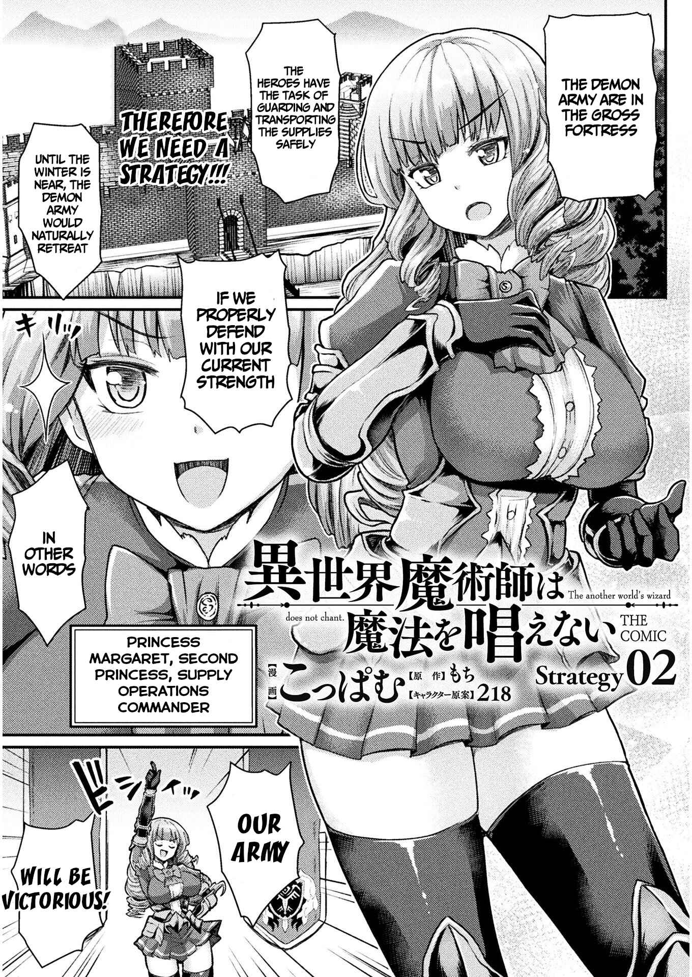 Chapter 2 - Page 2