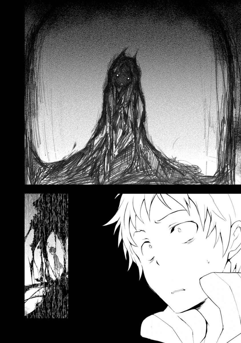 Chapter 25 - Page 13