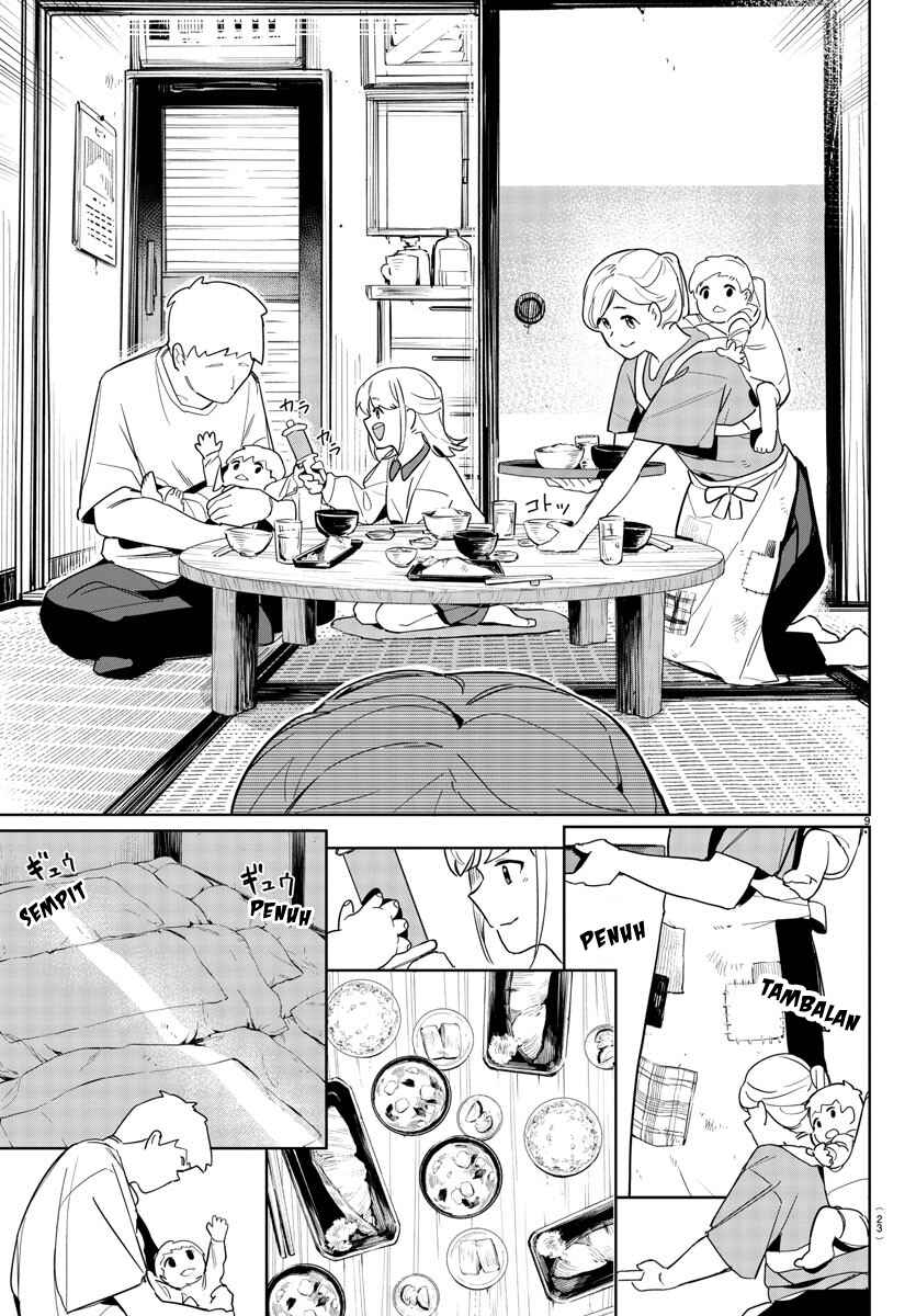 Chapter 1 - Page 12